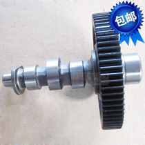 Diesel generator accessories 5KW micro tiller 173F178F 186F 188FA camshaft transmission gear