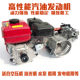 168F 170F 가솔린-엔진 마이크로 틸러 7.5HP 탈곡 기계 전원 2-3kW 발전기 헤드 168F 170F 가솔린-엔진 마이크로 틸러 7.5HP 탈곡 기계 전원 2-3kW 발전기 헤드