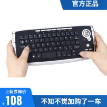 HTPC Wireless Workers Control trackball Keyboard Mouse Industrial Numerical Control Server Room Multimedia Keyboard All-in-One