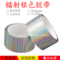 Laser tape silver color tape shiny glowing decorative tape kindergarten students handmade DIY small tape