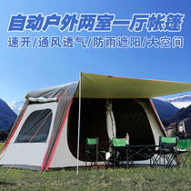 Outdoor tent double-layer 6-8 people two rooms and one hall automatic quick opening rainstorm portable self-driving and thick camping