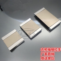 Wardrobe Drawer Concealed Pull Handle Modern Minima Eurostyle Invisible Cabinet Door Handle Shoe Cabinet Ming fit flat handle