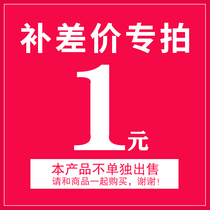 How much is the postal fee difference?