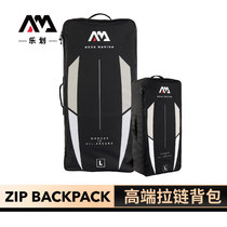 AM zipper zipper backpack 2021 paddle plate wrapped in water sports bag