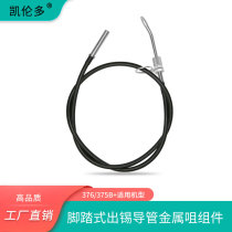 Fully automatic soldering machine out of tin catheter 375376 Manual pedalling tin machine tin wire needle out of tin tip accessories