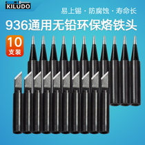 Ten Black King Kong 936 Internal Hot Soldering Iron Head Constant Temperature Pure Copper Chromium Iron Solder Knife Oral Horseshoe Tsim Tsui