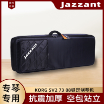 jazzant KORG SV1 SV2 73 key 88 keyboard electronic piano pack jazz ant seismic thickening keyboard pack