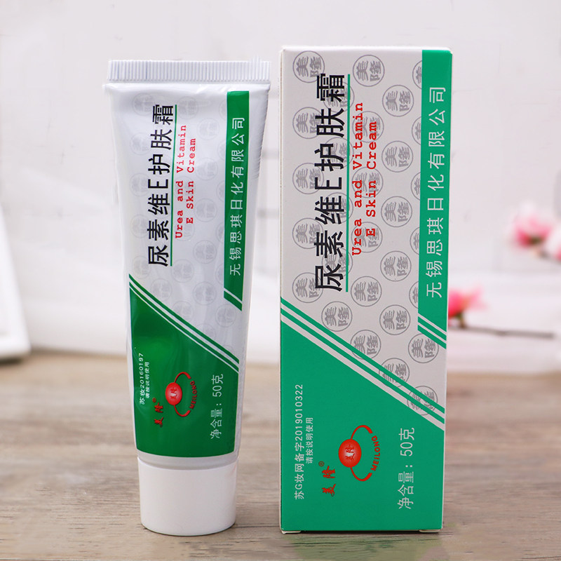 尿素维e护肤霜乳膏50克 防冻裂手足皴裂思琪护手霜保湿