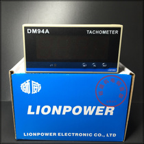 DM94A Lion Wei tachometer pulse signal Tachometer LIONPOWRE proximity switch signal