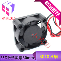 3D printer 3010 cooling fan E3DV6 fan mini 12V 24V3D cooling fan nozzle heat dissipation