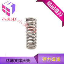 3D printer accessories extruder strong spring nickel plated wade Ultimaker hot bed spring