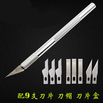 3d printer model to remove burrs trim repair and scraping special pen carving knife pen knife mobile phone film cutting net knife