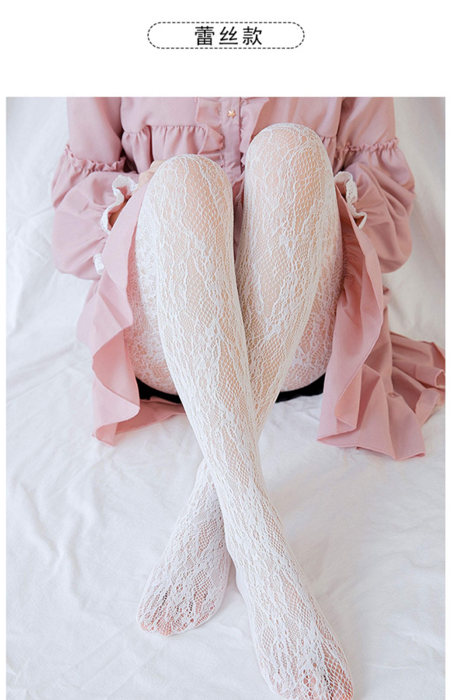 洛丽塔连裤袜丝袜lolita袜子女春秋夏复古蕾丝白色打底袜过膝长筒_找
