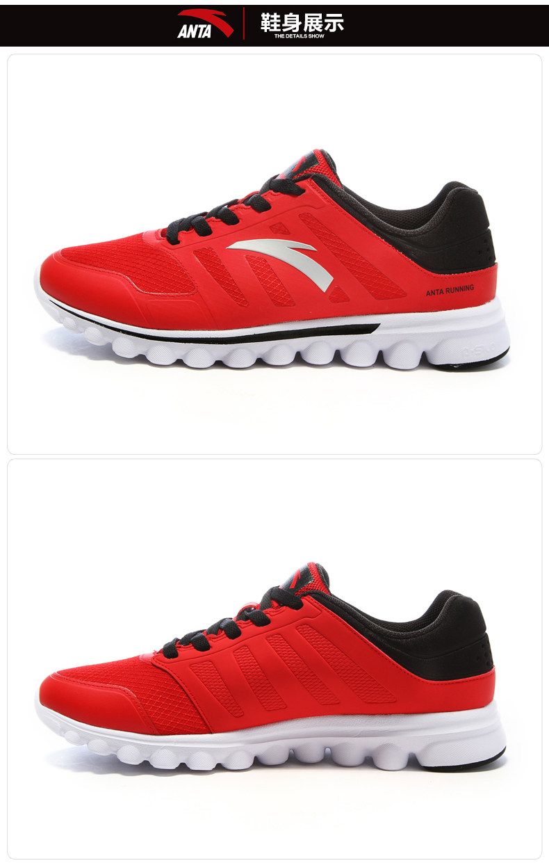 宏义运动专营店_anta/安踏品牌产品详情图