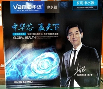 Huamai water purifier full range and full model universal installation accessories HM-300-500-200HMU-V1-V2-V5