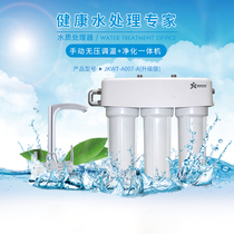 Jinke Wote high magnetization water heater JKWT-A007-A(upgraded version)and supporting filter element Jinke Weiye