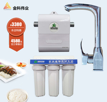 Jinke Wote high magnetization water heater JKWT-A007-A upgraded version of the filter element A008 filter element Jinke Weiye