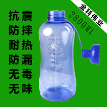 Jinke water cup Handy teacup Tempered drop-proof portable office tea car cup Outdoor water cup extra large 6 pounds