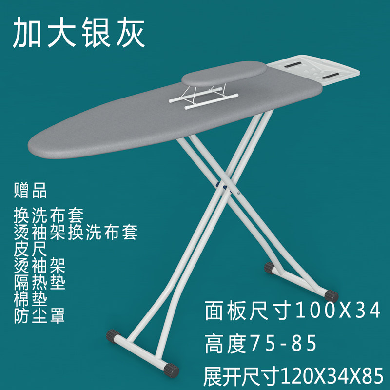 Buy Extremely folding ironing board Ironing board reinforced Large