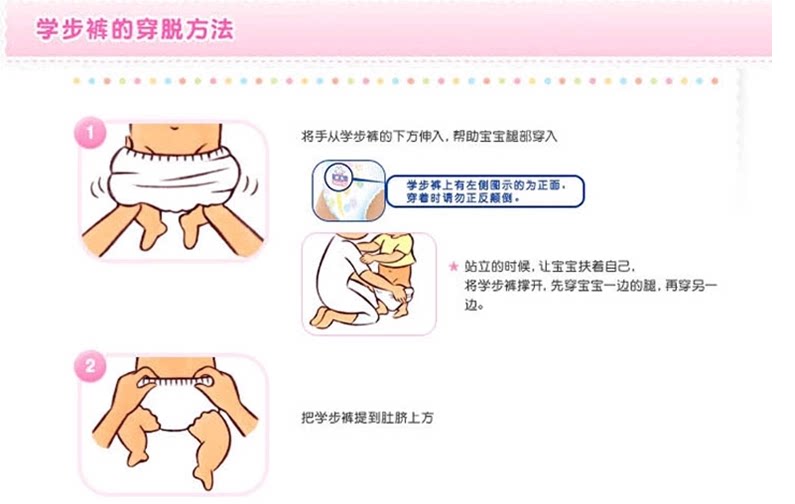 现货 日本本土花王merries三倍透气拉拉裤子xl50加量装_7折现价165元