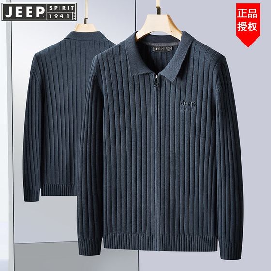 JEEP Jeep Sweater Men's Lapel Sweater Autumn and Winter Loose Casual Cotton Cardigan Top Men's Blazer
JEEP Jeep Sweater Men's Lapel Sweater Autumn and Winter Loose Casual Cotton Cardigan Top Men's Blazer