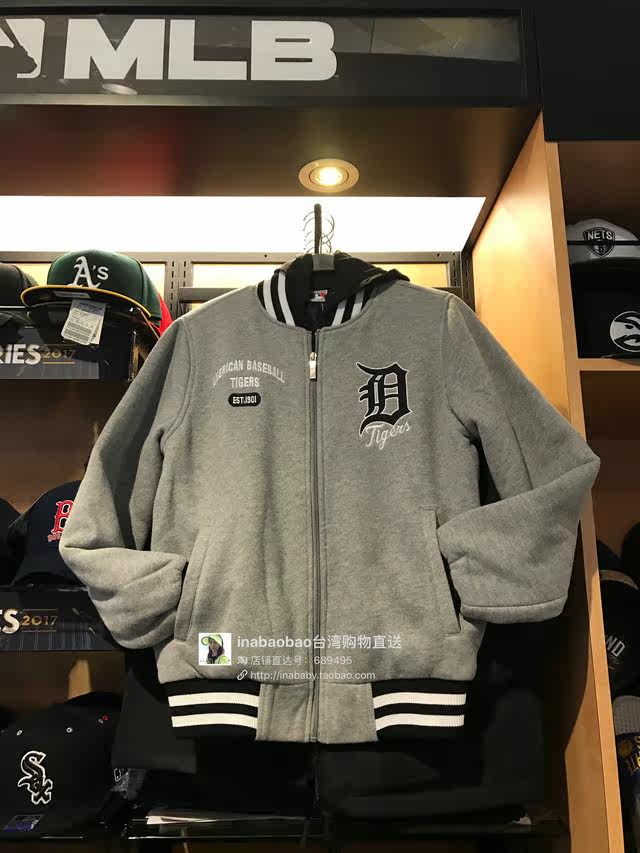 台湾代购顺丰直邮mlb 老虎队 男士棒球服棉衣连帽休闲短夹克外套_7折
