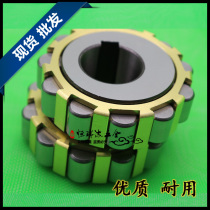 Reducer integral eccentric cylindrical roller bearing swivel arm 150752305 200752305 250752305
