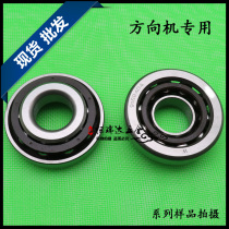 Car steering gear combined thrust slewing bearing 9168405 9168304 9168305 9168306