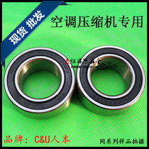 Human Ben CU automobile air conditioning compressor bearing DA406624-2RS P5 inner 40 outer diameter 66 thick 24 BD