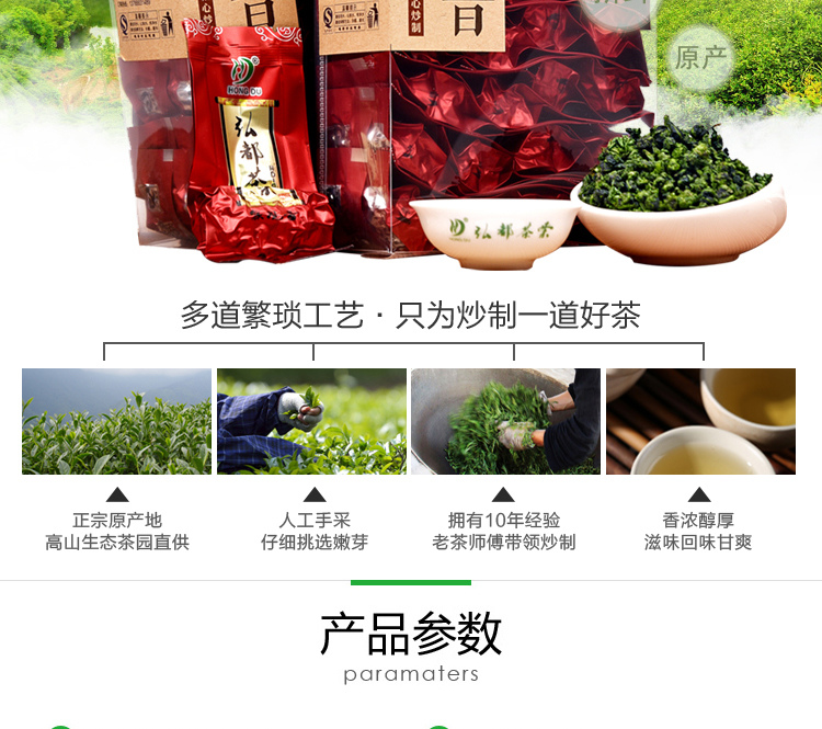 买1送1特级铁观音2022新茶浓香安溪茶叶500g