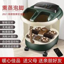 Fumigation foot bath Full automatic massage heated calf foot bath bucket Household foot bath Electric constant temperature foot bath