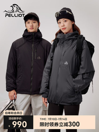 Pelchhe Outdoor Primaloft Gold Label P면 의류 남성용 봄 여성의 새로운 풍력 재킷 Pelchhe Outdoor Primaloft Gold Label P면 의류 남성용 봄 여성의 새로운 풍력 재킷