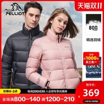 Beshy and new men and women thick outdoor down jacket winter ultra-light warm windproof waterproof stand collar down jacket