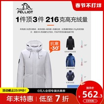 Perch and outdoor down jacket men's long winter padded breathable white duck down wind-proof and cold-proof mountaineering down jacket