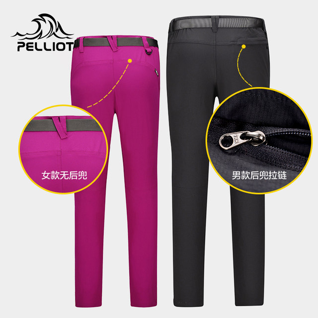 Bosch and outdoor quick-drying casual pants men and women summer elastic loose sport quick-drying trousers mountaineering assault pants Bosch and outdoor quick-drying casual pants men and women summer elastic loose sport quick-drying trousers mountaineering assault pants
