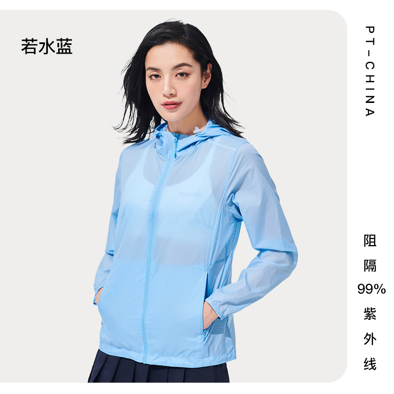 【女款】若水蓝