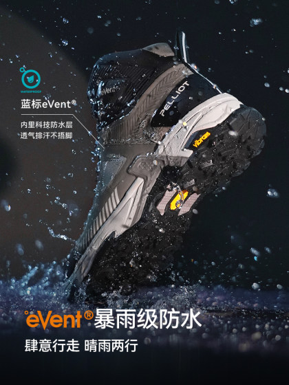 여성을위한 펠치 및 야외 하이킹 신발 Vibram 비 슬화 이벤트 방수 하이킹 신발 남성용 여성을위한 펠치 및 야외 하이킹 신발 Vibram 비 슬화 이벤트 방수 하이킹 신발 남성용