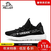 Percy and Four Seasons Coconut Shoes Men's and Women's Breathable Mesh Sneakers Trend Casual Breathable Running Shoes