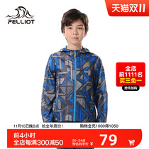 Berch and children's sun protection clothing outdoor summer printed clothing for boys and girls lightweight breathable skin trench coat