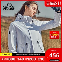 Beshy and outdoor assault clothes female function wind Tide brand coat three-in-one fleece detachable mountaineering clothing