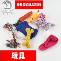 Pet Marten toys set ferret toys rattan toys dont play bad toys to prevent accidental eating