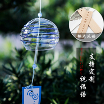 Blue Silk Day Style And Wind Glass Handmade Wind Bells Hanging Accessories Creative Gift Balcony Garden Wedding Feather Bell