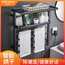 Intelligent electric towel rack household drying rack bacteriostatic heating thermostatic bathroom towel rack black shelf moisture proof