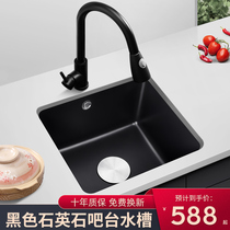 Black Household Kitchen Quartz Stone Small Bar Sink Crunk Wash Washing Pins Dou Pool Single Tank Lower Basin Package