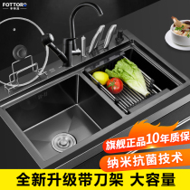 Fengteong washing basin nano sink double tank kitchen 304 stainless steel sink black sink 4MM