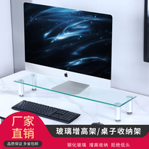 Storage rack display heightening frame ins wind table containing keyboard holder TV shelf heightening base shelf