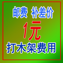 Post-price link postage link slapped wood shelf costs