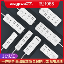 Good work socket with wire control switch plug long line wire towing board musb socket plugging multifunctional