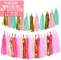 Color paper tassel paper ribbon paper-cut creative activities celebration wedding party supplies wedding room wedding decoration decoration