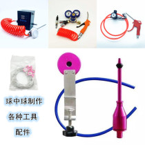 Wedding props ground blasting tool equipment ball expander pressure reducing valve extension line heating plate quantitative blowing more